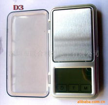 深圳市聯(lián)合利德電子 電子商務領域的創(chuàng)新與突破