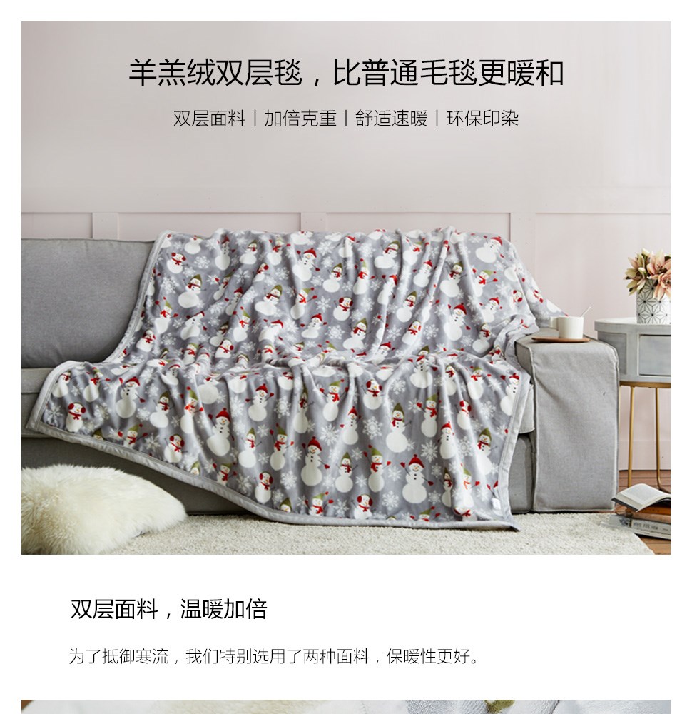 品質(zhì)生活，從麗芙家居開始