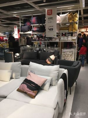 宜家家居（四元橋店） 一站式家居用品購物天堂