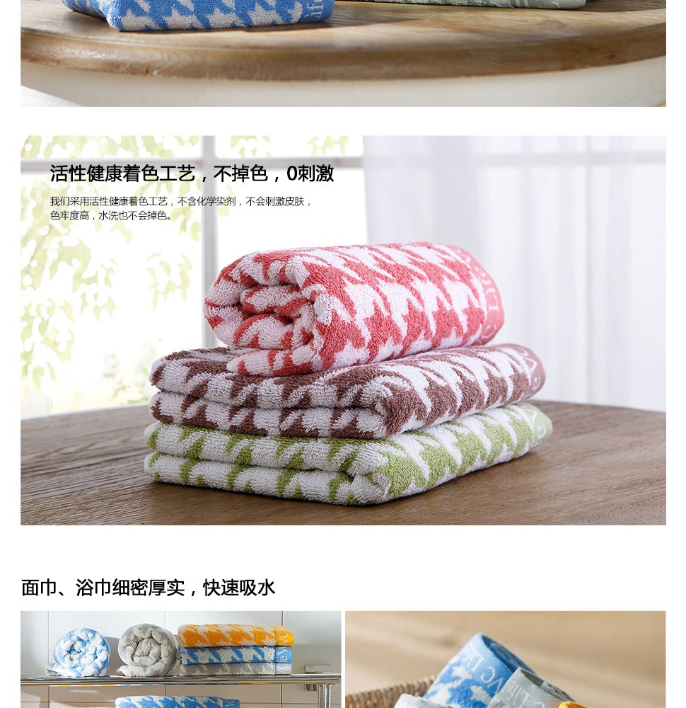 LifeVC麗芙家居 打造品質(zhì)生活，從每一個(gè)細(xì)節(jié)開(kāi)始