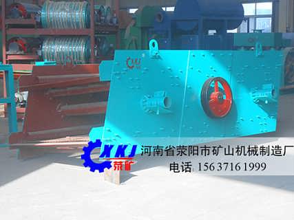 精品推薦 滎陽市礦山機械制造廠——內(nèi)貿(mào)礦山機械設(shè)備專家