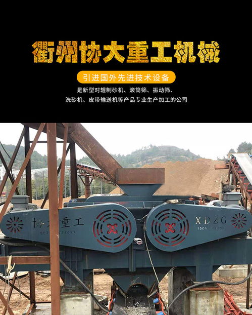 浙江礦山機(jī)械設(shè)備 以匠心制造與無憂售后，打造行業(yè)信賴的礦山機(jī)械設(shè)備廠家