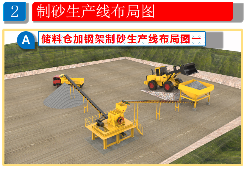 ZCF25型新款制砂機(jī) 云南中天礦山機(jī)械引領(lǐng)砂石骨料高效制備新標(biāo)桿