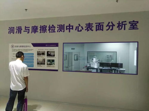 第五屆全國(guó)金屬加工潤(rùn)滑技術(shù)學(xué)術(shù)研討會(huì)圓滿落幕 聚焦?jié)櫥夹g(shù)創(chuàng)新與檢測(cè)服務(wù)升級(jí)