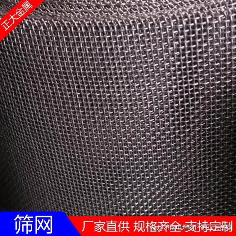 濟南正大礦篩網加工工藝解析 從選材到應用的全流程匠心